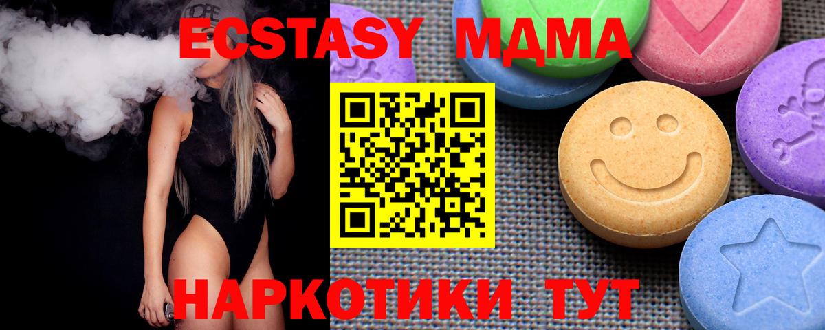 Экстази 99% Будённовск