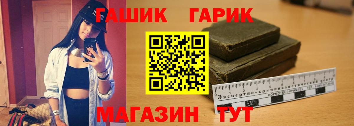 ГАШИШ хэш Будённовск
