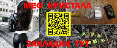 прущие грибы Чапаевск