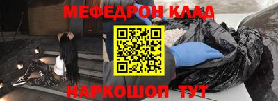 эйфоретик Чебаркуль