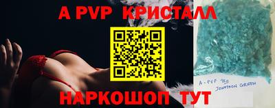эйфоретик Чебаркуль