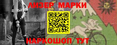 прущие грибы Чапаевск