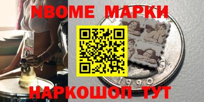 прущие грибы Чапаевск