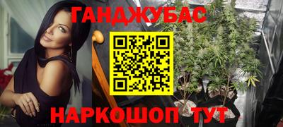 сатива Чебоксары