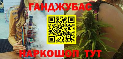 эйфоретик Чебаркуль