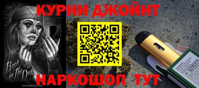 эйфоретик Чебаркуль