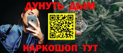 эйфоретик Чебаркуль