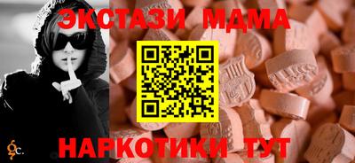 прущие грибы Чапаевск