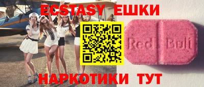 прущие грибы Чапаевск