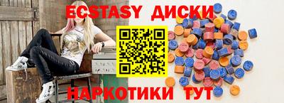 прущие грибы Чапаевск