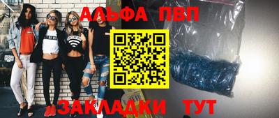 эйфоретик Чебаркуль