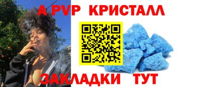 сатива Чебоксары