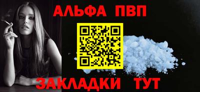 прущие грибы Чапаевск
