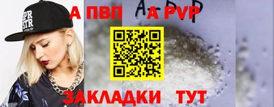 прущие грибы Чапаевск