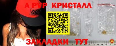 сатива Чебоксары