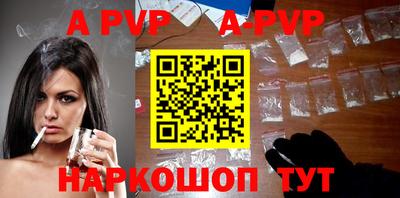 прущие грибы Чапаевск