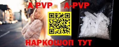 сатива Чебоксары