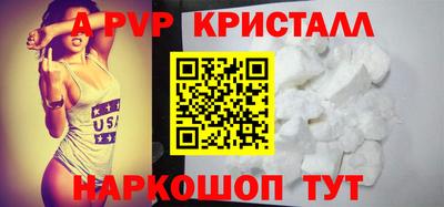 эйфоретик Чебаркуль