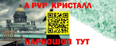 сатива Чебоксары