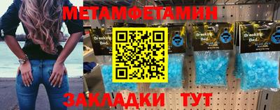 эйфоретик Чебаркуль