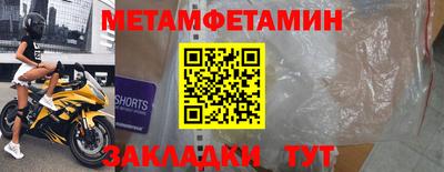 эйфоретик Чебаркуль