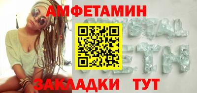 эйфоретик Чебаркуль