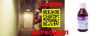 прущие грибы Чапаевск