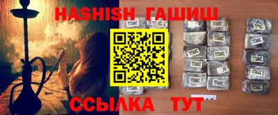 эйфоретик Чебаркуль