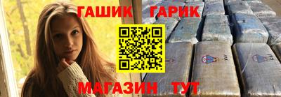 эйфоретик Чебаркуль