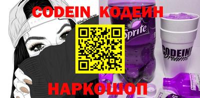 эйфоретик Чебаркуль