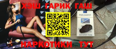 эйфоретик Чебаркуль