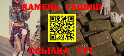 прущие грибы Чапаевск