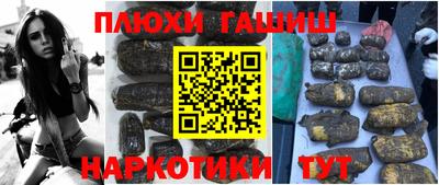 сатива Чебоксары