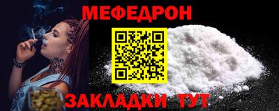 эйфоретик Чебаркуль