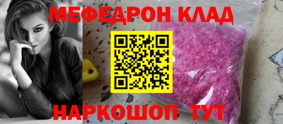 эйфоретик Чебаркуль