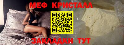 эйфоретик Чебаркуль