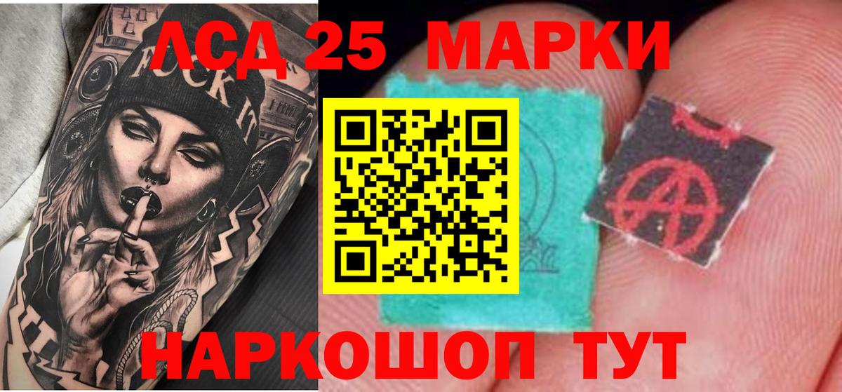 ЛСД экстази кислота  Вход с VPN  Будённовск  Лсд 25 экстази кислота 
