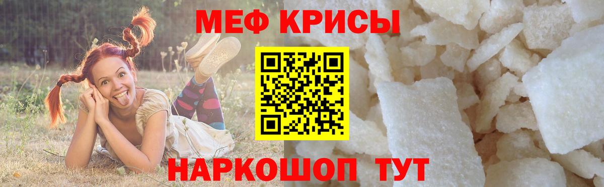 Мефедрон 4 MMC  Вход с VPN  Меф  МЯУ-МЯУ  Будённовск 