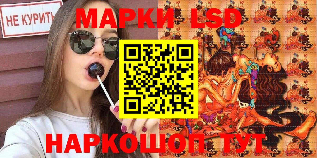 Марки 25I-NBOMe  Вход с VPN  наркошоп  Марки NBOMe 1,8мг  Будённовск 