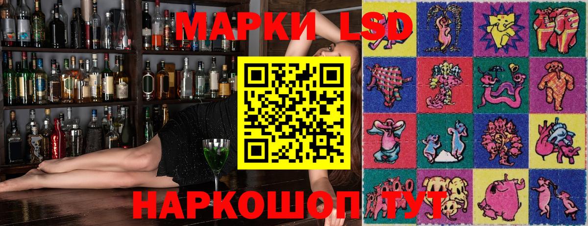 Марки N-bome 1,8мг Будённовск