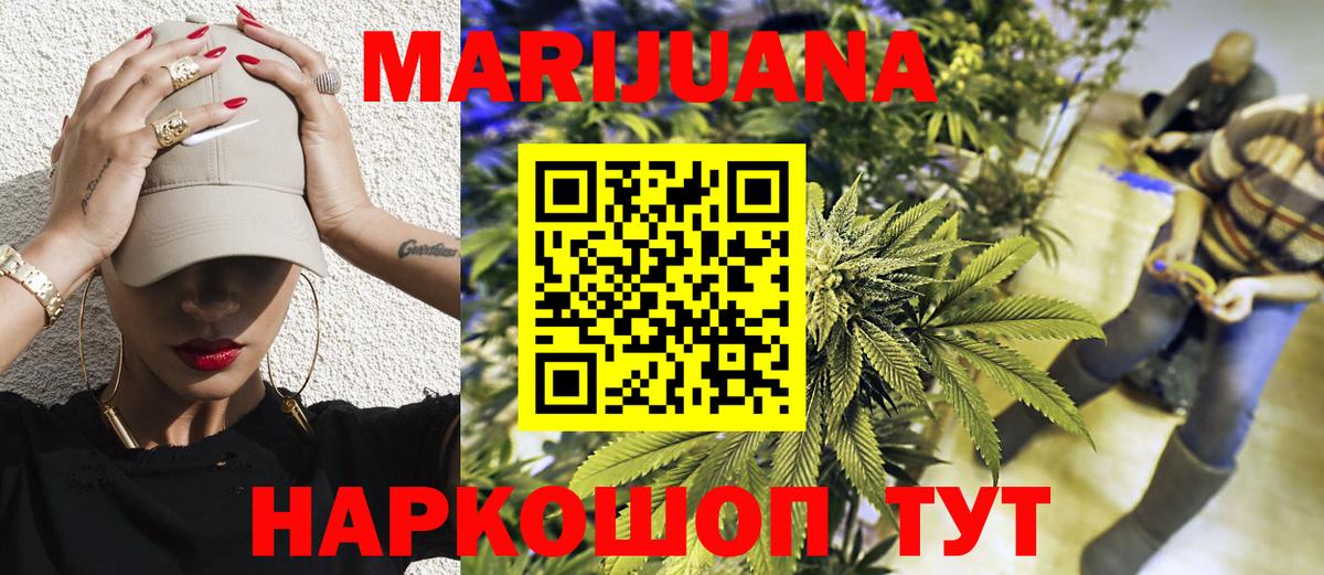 Будённовск  Конопля Ganja  Конопля VHQ  Вход с VPN 